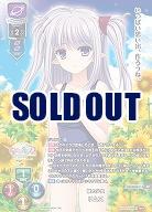 謎の少女 リムス(CP)(Navel 2.0再録) 【LO-3262CP】